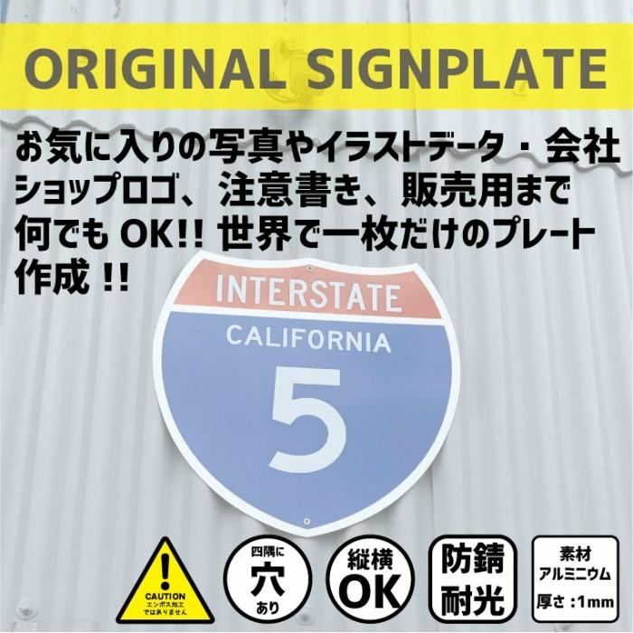 オリジナル プリント 看板 プレート スクエアタイプ アルミ 屋外 店舗 ディスプレイ インテリア |  | 05
