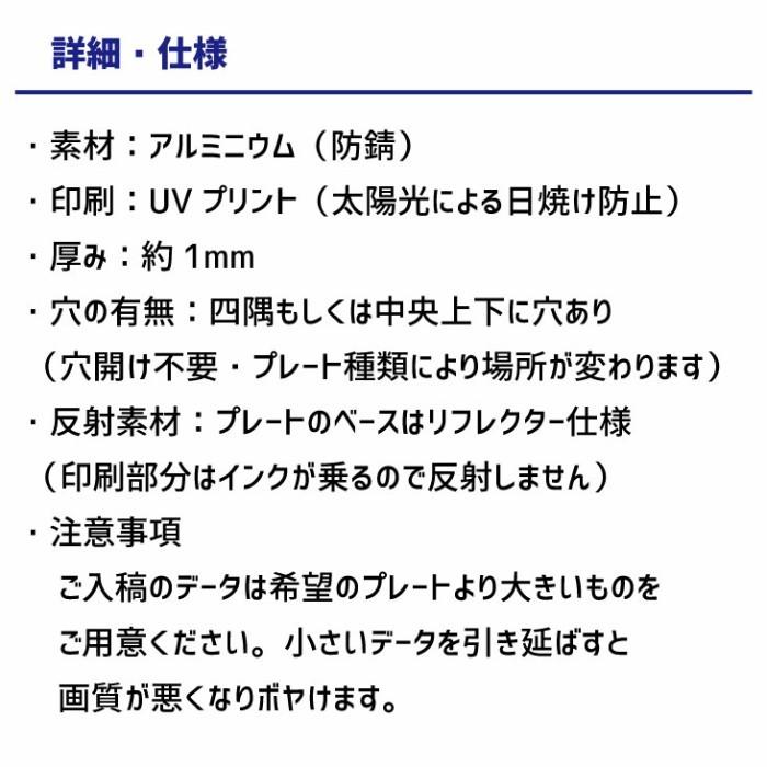 オリジナル プリント 看板 プレート 国道標識タイプ アルミ 屋外 店舗 ディスプレイ インテリア |  | 08