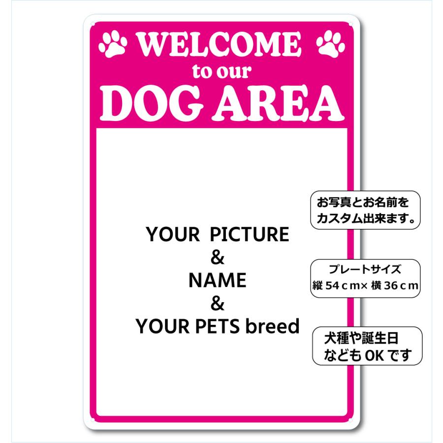 カスタム オリジナル ドッグ エリア サインプレート Welcome  54cm＊36cm「DOG AREA PK」 |  | 01