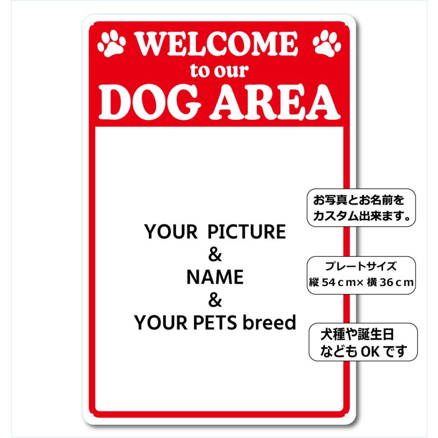カスタム オリジナル ドッグ エリア サインプレート Welcome  54cm＊36cm「DOG AREA RD」 |  | 01