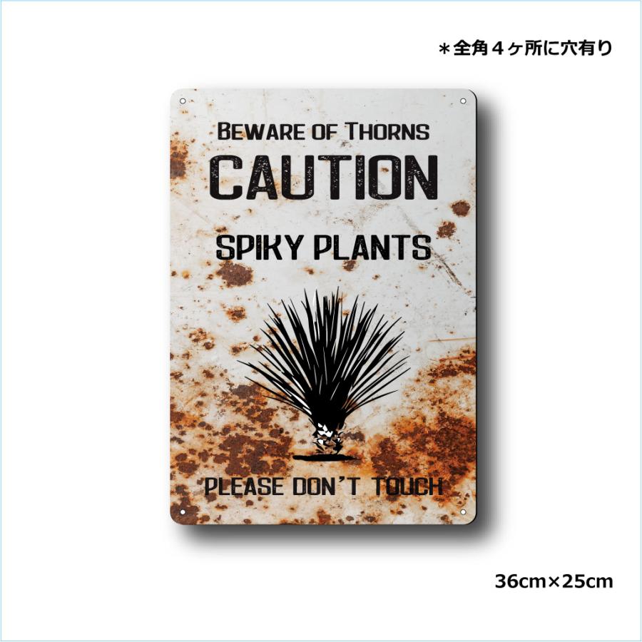 ガーデンサインプレート ドライガーデン 36cm＊25cm 「CAUTION SPIKY PLANTS 錆 ユッカ」 |  | 01