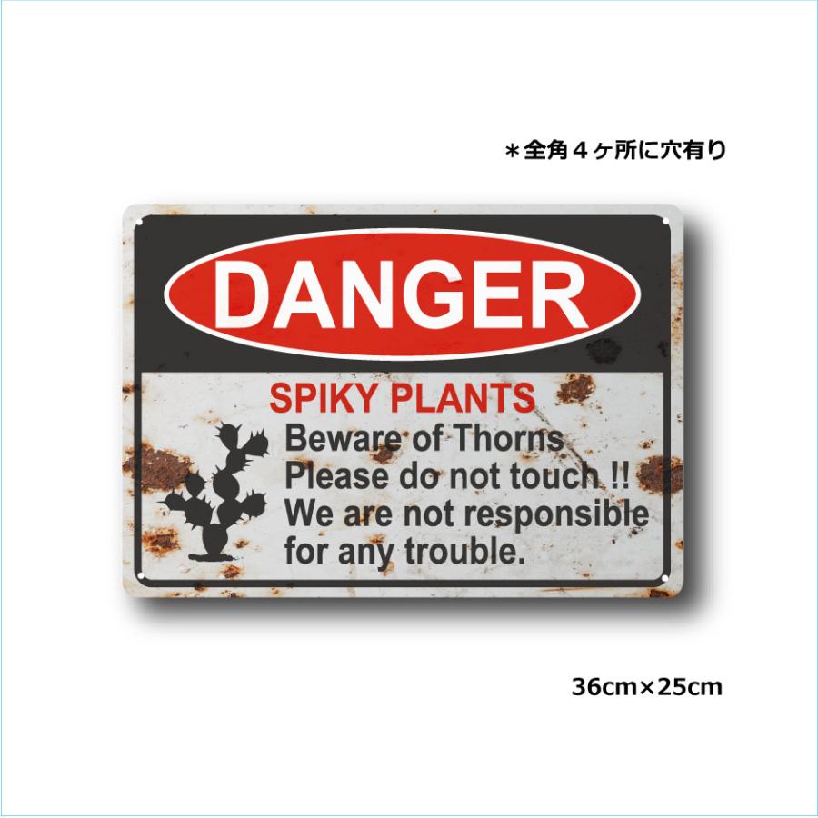 ガーデンサインプレート ドライガーデン 36cm＊25cm 「DANGER SPIKY PLANTS 錆 カクタス」 |  | 01
