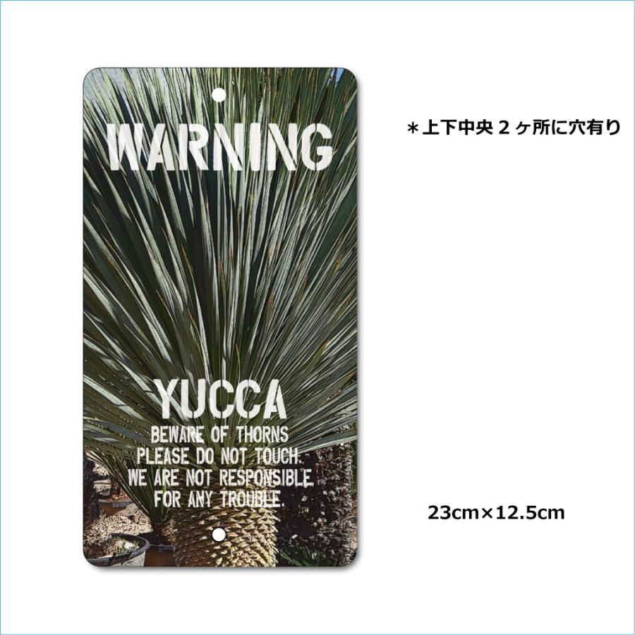 ガーデンサインプレート ドライガーデン 23cm＊12.5cm WARNING YUCCA |  | 01