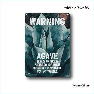 ガーデンサインプレート ドライガーデン 36cm＊25cm WARNING AGAVE |  | 01