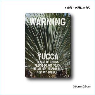 ガーデンサインプレート ドライガーデン 36cm＊25cm WARNING YUCCA |  | 01