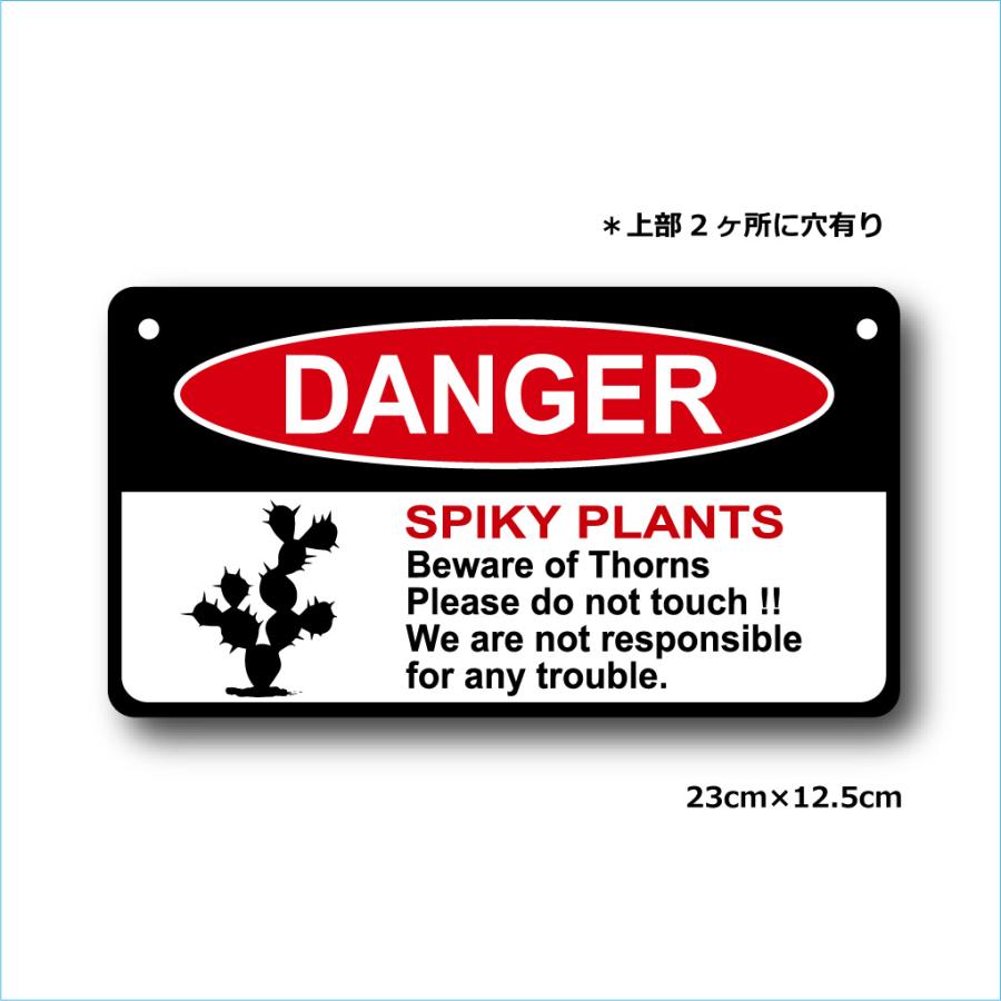 ガーデンサインプレート ドライガーデン 23cm＊12.5cm 「SPIKY PLANTS DANGER」 |  | 01