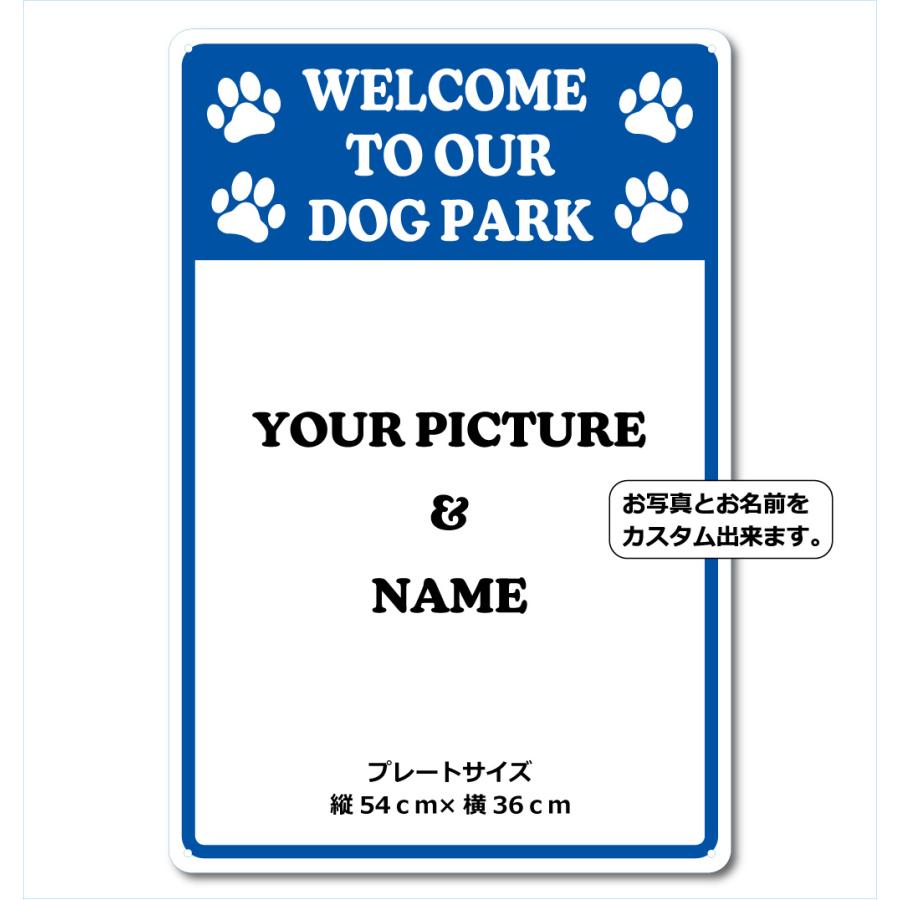 カスタム オリジナル ドッグ パーク サインプレート Welcome  54cm＊36cm「DOG PARK BL」 |  | 01