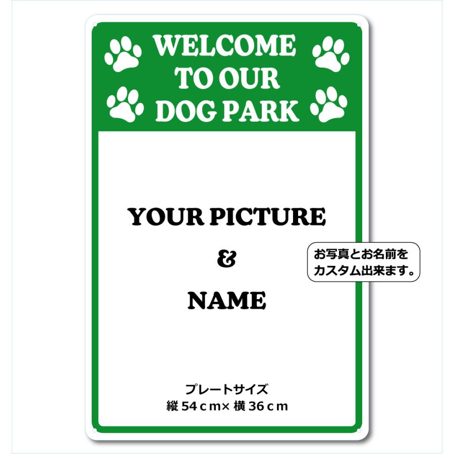 カスタム オリジナル ドッグ パーク サインプレート Welcome  54cm＊36cm「DOG PARK GR」 |  | 01