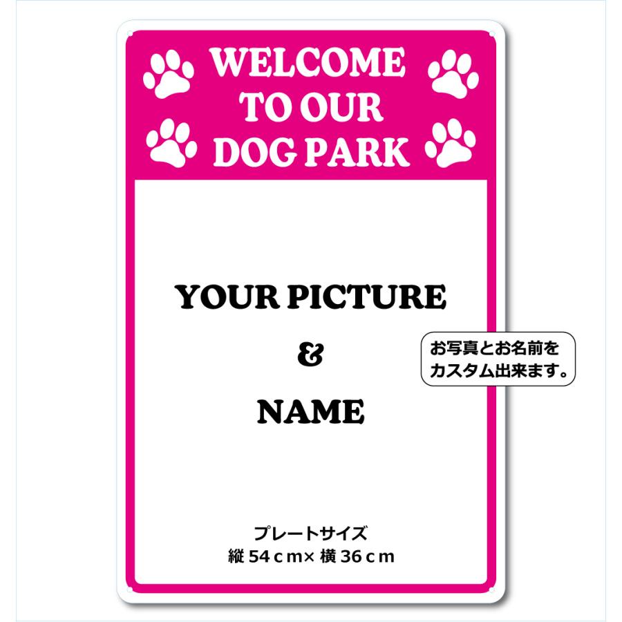 カスタム オリジナル ドッグ パーク サインプレート Welcome  54cm＊36cm「DOG PARK PK」 |  | 01