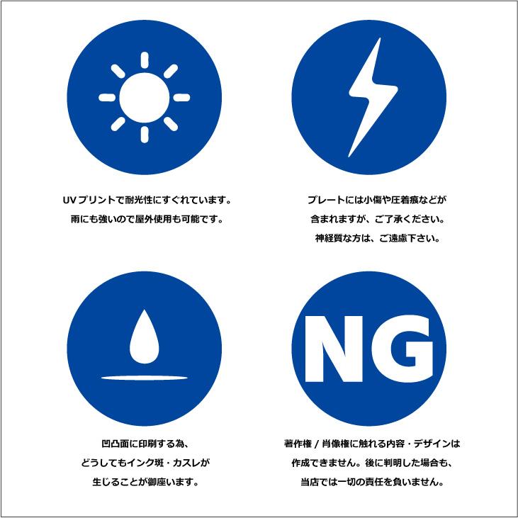 カスタム オリジナル ドッグ パーク サインプレート Welcome  54cm＊36cm「DOG PARK PK」 |  | 04