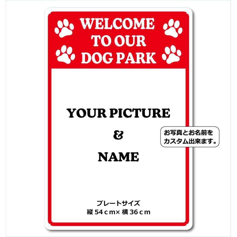 カスタム オリジナル ドッグ パーク サインプレート Welcome  54cm＊36cm「DOG PARK RD」 |  | 01