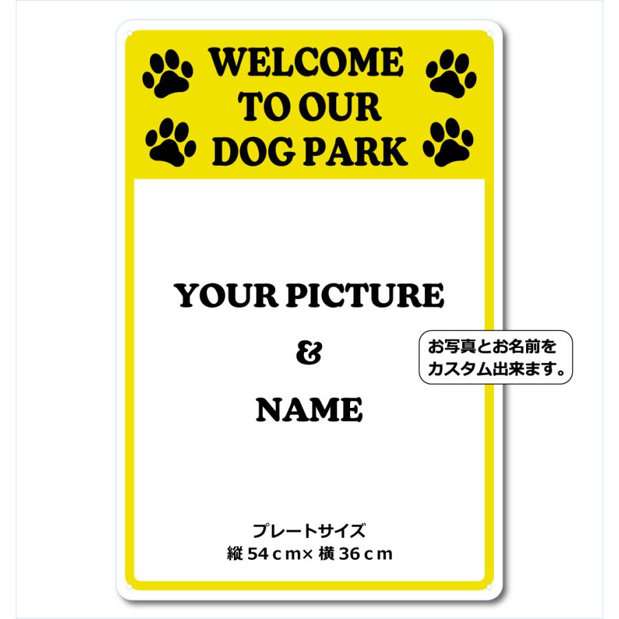 カスタム オリジナル ドッグ パーク サインプレート Welcome  54cm＊36cm「DOG PARK YE」 |  | 01