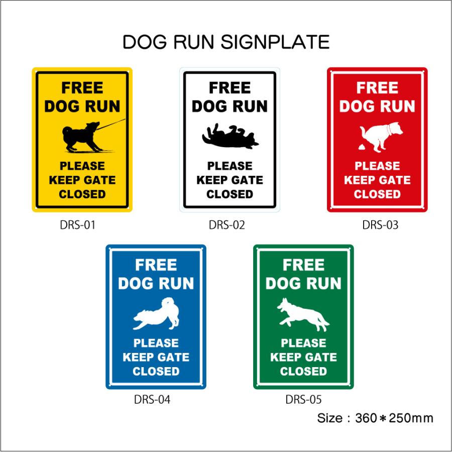 プリントタイプ DOG RUN プレート 長方形 各5種 アルミ 看板 ドッグラン 犬 愛犬 犬種 インテリア |  | 01