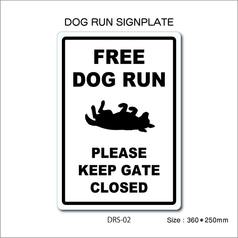 プリントタイプ DOG RUN プレート 長方形 各5種 アルミ 看板 ドッグラン 犬 愛犬 犬種 インテリア |  | 03