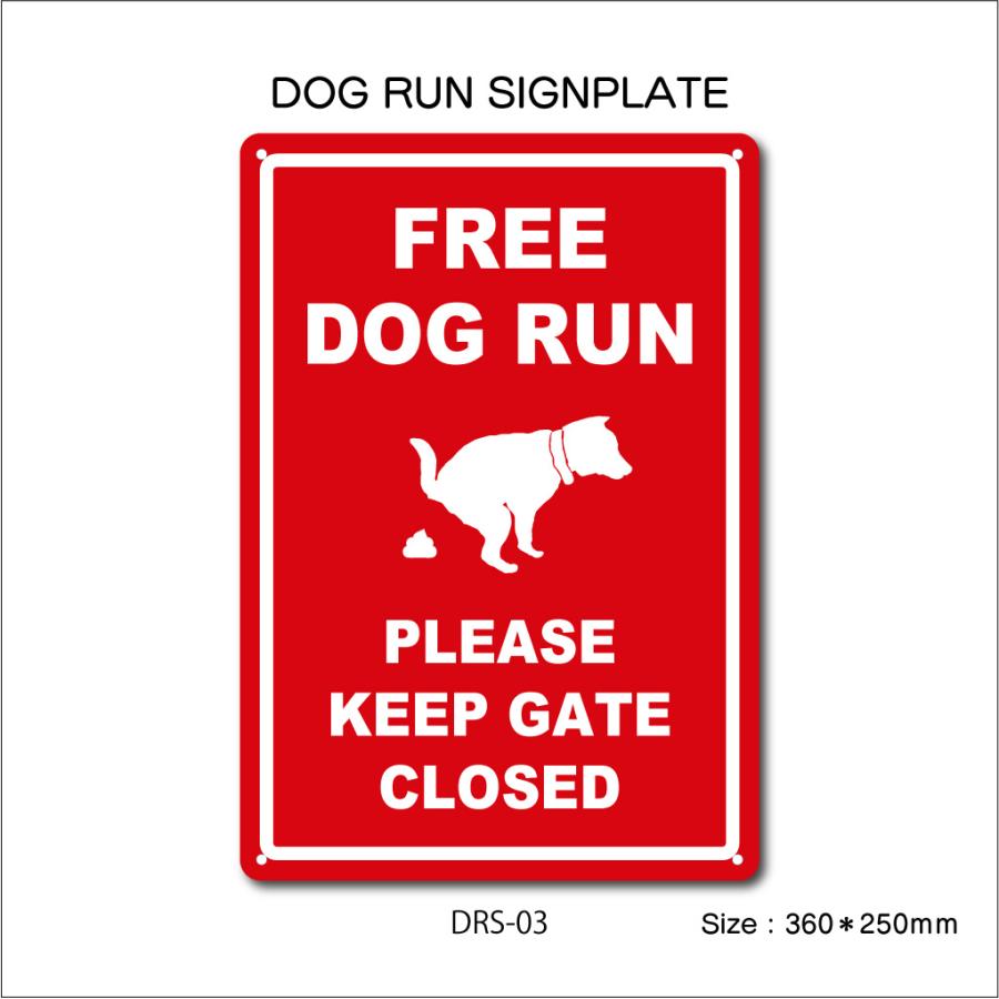 プリントタイプ DOG RUN プレート 長方形 各5種 アルミ 看板 ドッグラン 犬 愛犬 犬種 インテリア |  | 04