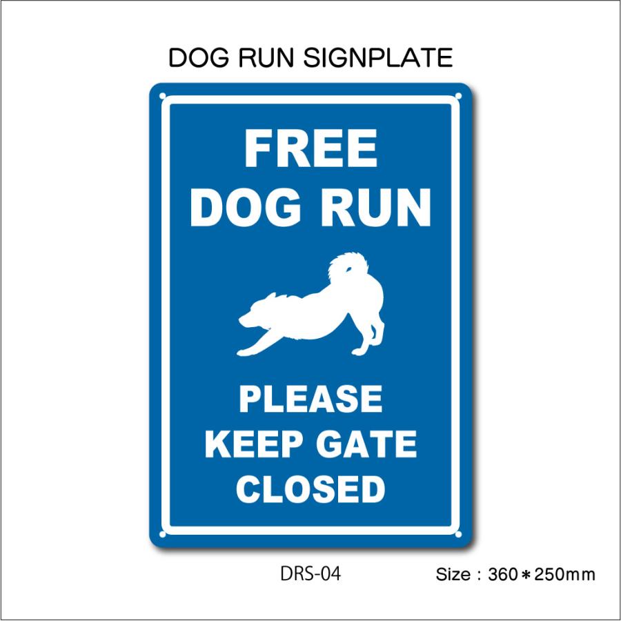 プリントタイプ DOG RUN プレート 長方形 各5種 アルミ 看板 ドッグラン 犬 愛犬 犬種 インテリア |  | 05