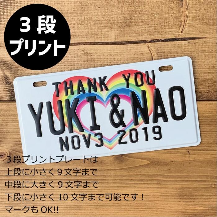 オリジナル 表札 オリジナル ナンバープレート 3段 プリント おしゃれ 戸建 カスタムプレート エンボス アルミ 看板 プレゼント かっこいい 男前 インテリア 本州送料無料 Discoversvg Com