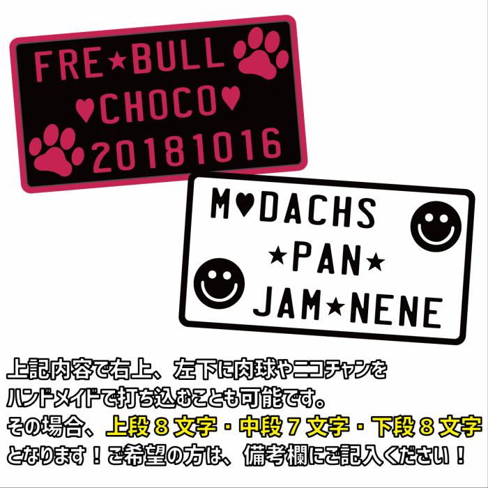 表札 おしゃれ （オーダー） 3段 エンボス ハウスプレート (上段10文字中段10文字下段10文字まで) 看板 戸建 ガレージ アルミ customplate |  | 10