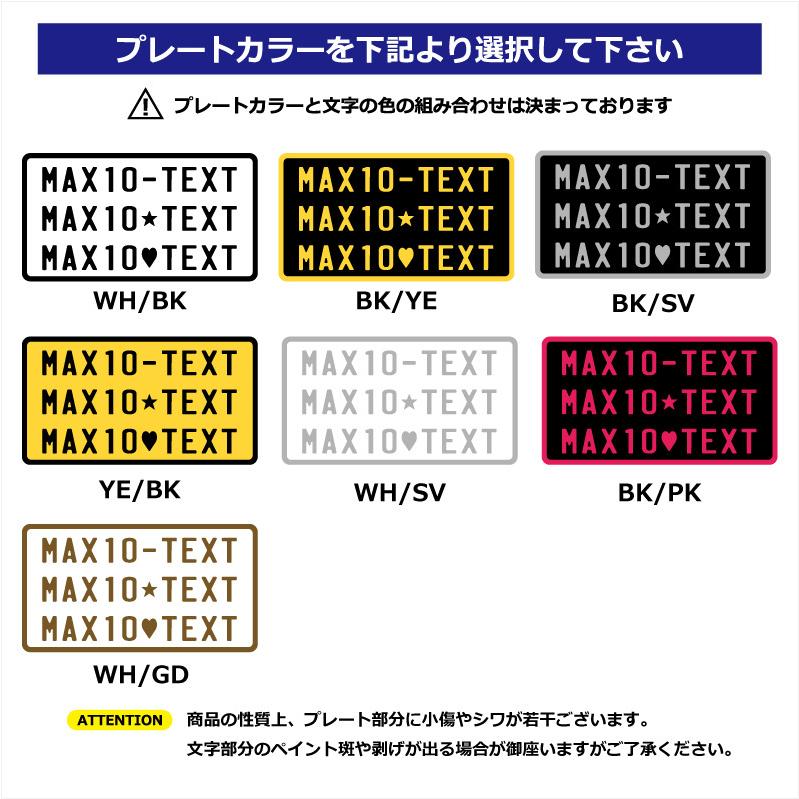 表札 おしゃれ （オーダー） 3段 エンボス ハウスプレート (上段10文字中段10文字下段10文字まで) 看板 戸建 ガレージ アルミ customplate |  | 05