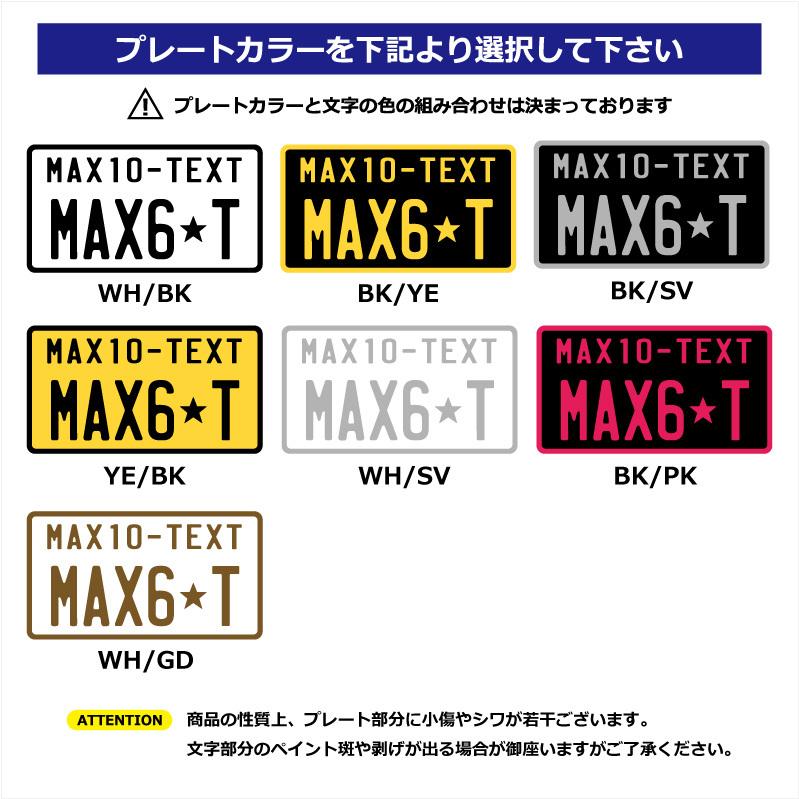 表札 おしゃれ（オーダー）2段 エンボス ハウスプレート (上段10文字・下段6文字まで) 看板 戸建 ガレージ アルミ customplate |  | 05