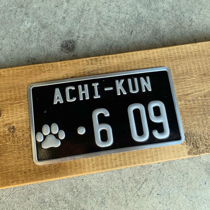 表札 おしゃれ（オーダー）2段 エンボス ハウスプレート (上段10文字・下段6文字まで) 看板 戸建 ガレージ アルミ customplate |  | 06