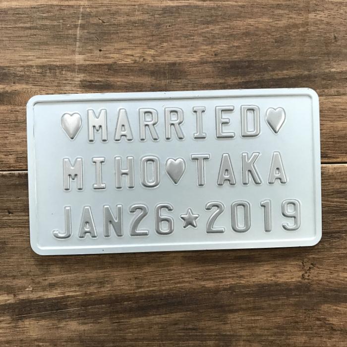 表札 おしゃれ（オーダー）2段 エンボス ハウスプレート (上段10文字・下段6文字まで) 看板 戸建 ガレージ アルミ customplate |  | 08