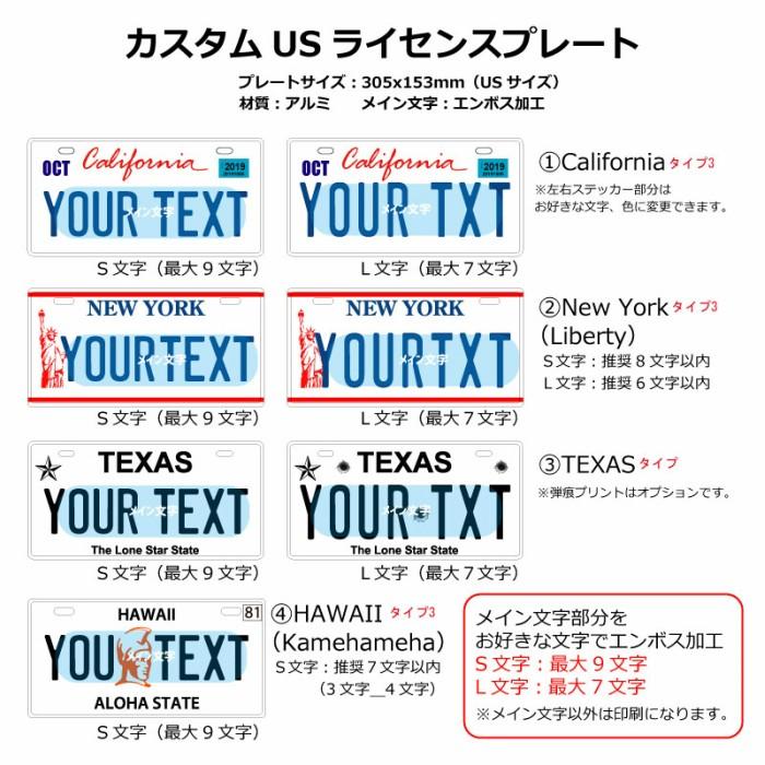 表札 おしゃれ 戸建 オリジナル USナンバープレート 調 カスタムプレート エンボスプレート アルミ 看板 プレゼント インテリア オリジナル 本州送料無料｜customplate｜12