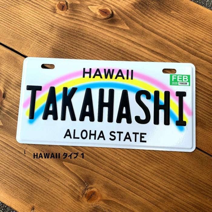 表札 おしゃれ 戸建 オリジナル USナンバープレート 調 カスタムプレート エンボスプレート アルミ 看板 プレゼント インテリア オリジナル 本州送料無料 |  | 02