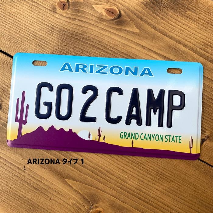 表札 おしゃれ 戸建 オリジナル USナンバープレート 調 カスタムプレート エンボスプレート アルミ 看板 プレゼント インテリア オリジナル 本州送料無料 |  | 04