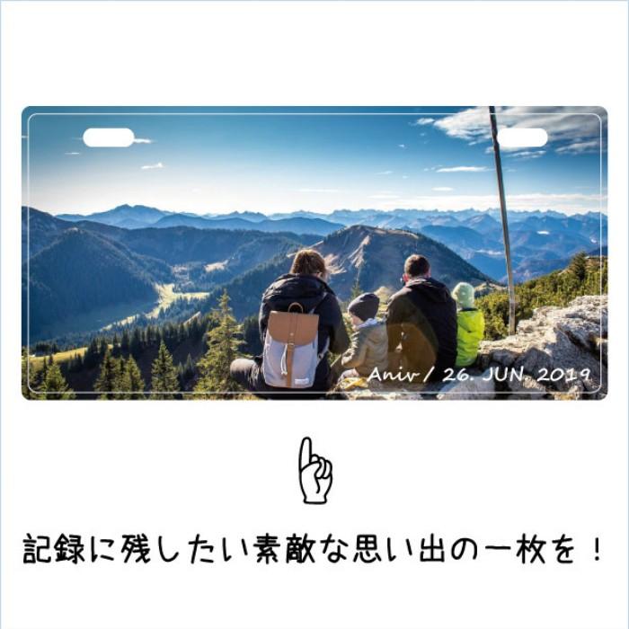 表札 おしゃれ 写真 プリント 文字入れ オリジナル 戸建 ナンバープレート カスタムプレート アルミ 看板 プレゼント  男前 インテリア |  | 08