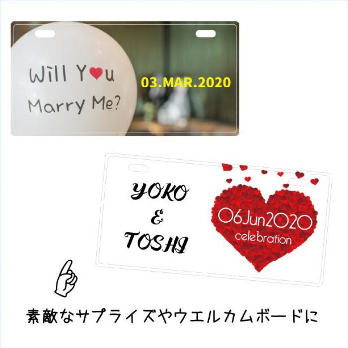 表札 おしゃれ 写真 プリント 文字入れ オリジナル 戸建 ナンバープレート カスタムプレート アルミ 看板 プレゼント  男前 インテリア |  | 09