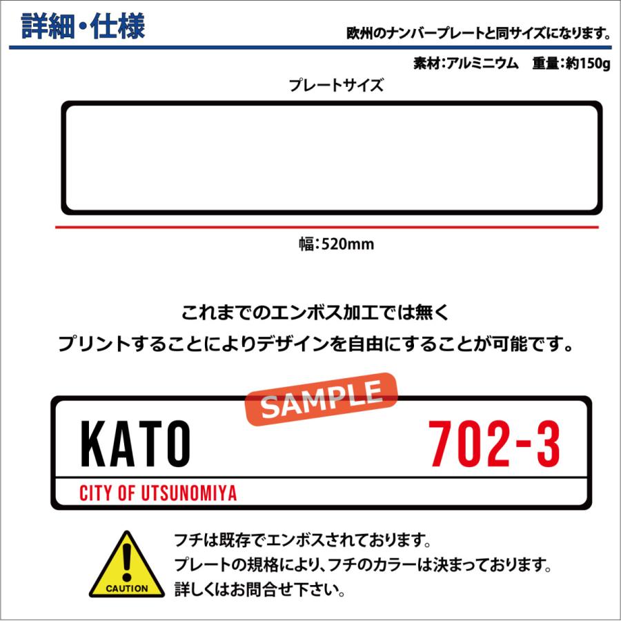 新作からsaleアイテム等お得な商品満載 表札 おしゃれ 写真 プリント 文字入れ オリジナル 戸建 ナンバープレート カスタムプレート アルミ 看板 プレゼント 男前 インテリア Discoversvg Com
