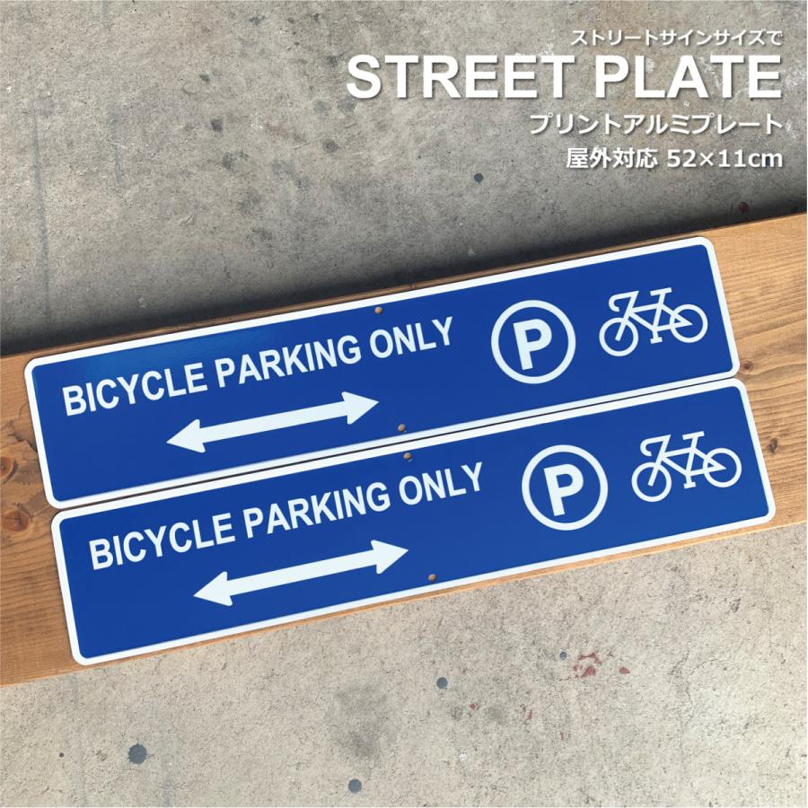 表札 おしゃれ プリント ストリートプレート 文字入れ オリジナル 戸建 カスタムプレート アルミ 看板 プレゼント 男前 インテリア |  | 10