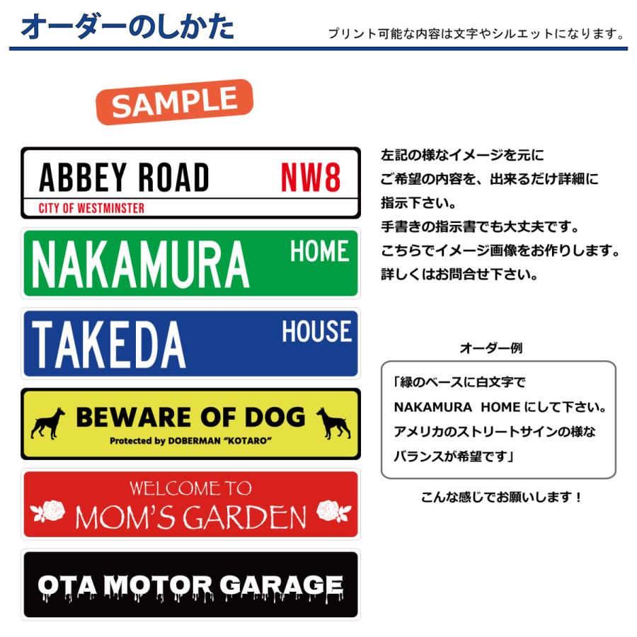 表札 おしゃれ プリント ストリートプレート 文字入れ オリジナル 戸建 カスタムプレート アルミ 看板 プレゼント 男前 インテリア｜customplate｜05
