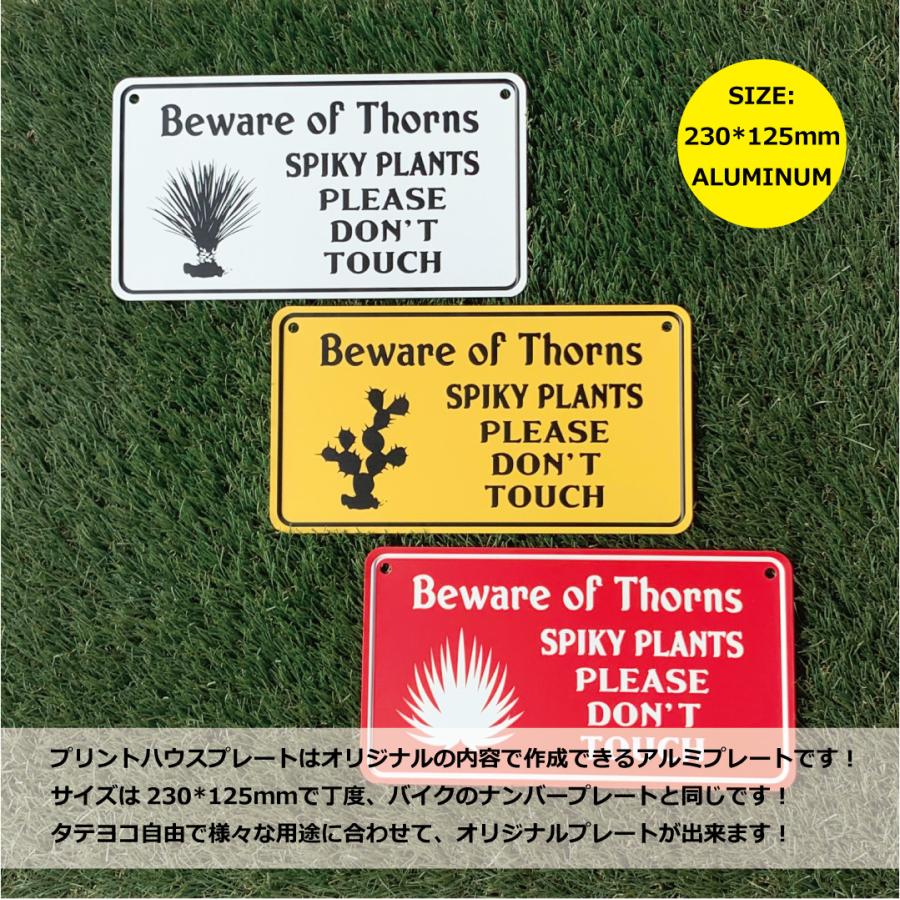 表札 おしゃれ プリント ハウスプレート 文字入れ オリジナル 戸建 カスタムプレート アルミ 看板 プレゼント 男前 インテリア |  | 01