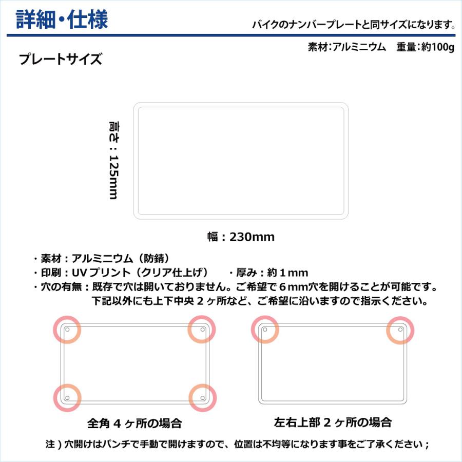 表札 おしゃれ プリント ハウスプレート 文字入れ オリジナル 戸建 カスタムプレート アルミ 看板 プレゼント 男前 インテリア |  | 02