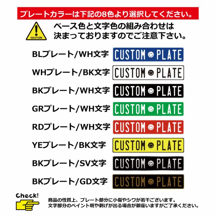 表札 おしゃれ （オーダー）エンボス カスタムプレート ユーロタイプ L文字(大文字13文字まで) 看板 戸建 ガレージ アルミ customplate |  | 04