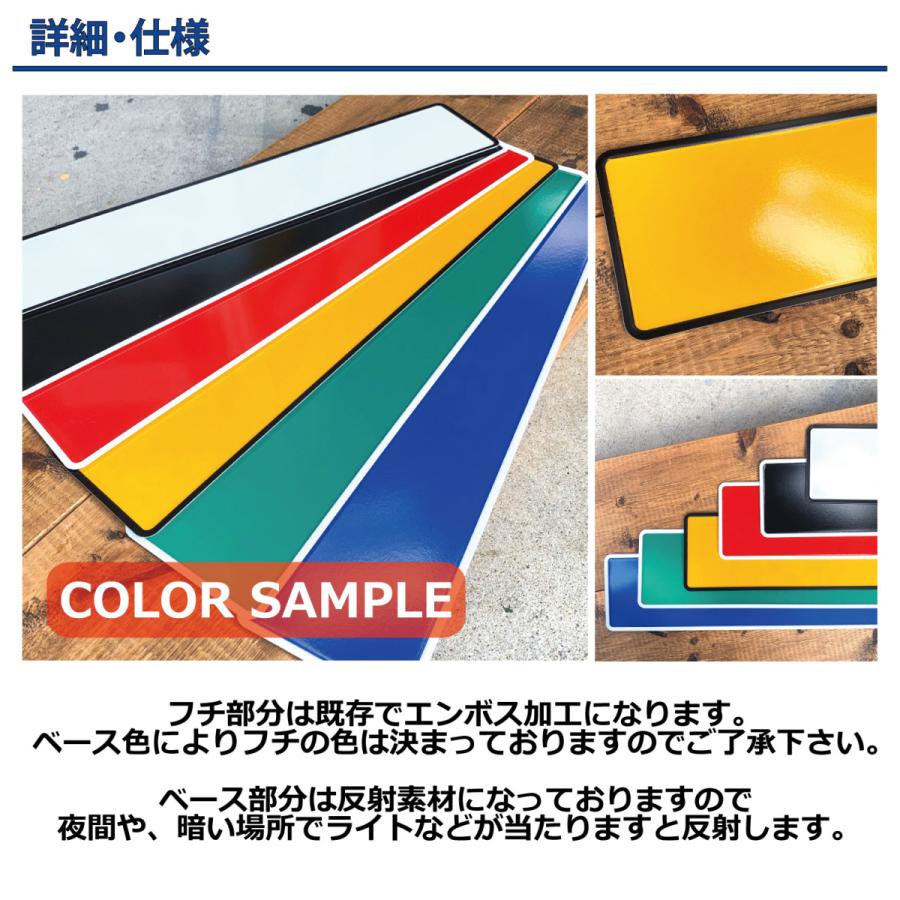 表札 おしゃれ （オーダー）エンボス カスタムプレート ユーロタイプ L文字(大文字13文字まで) 看板 戸建 ガレージ アルミ customplate |  | 06