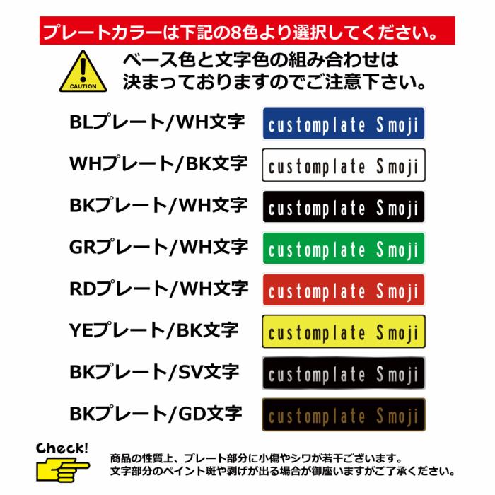 表札 おしゃれ customplate アルミ エンボス オーダー カスタムプレート ガレージ ユーロS文字 大文字小文字17文字まで 戸建 看板 64%以上節約 オーダー 表札 おしゃれ customplate アルミ エンボス オーダー カスタムプレート ガレージ ユーロS文字 大文字小文字17文字まで 戸建 看板 64%以上節約 オーダー