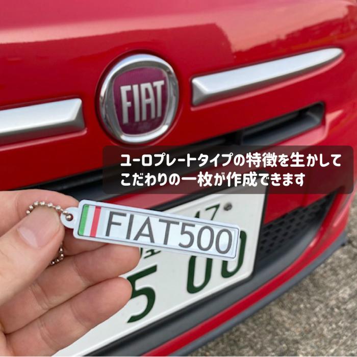 オリジナル 両面プリント キーチェーン KEY CHAIN ナンバープレート US ユーロ アルミ　送料無料メール便 |  | 04
