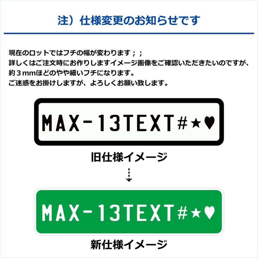 表札 オリジナル メッセージ プレート エンボス プリント アルミ 看板 プレゼント インテリア |  | 14