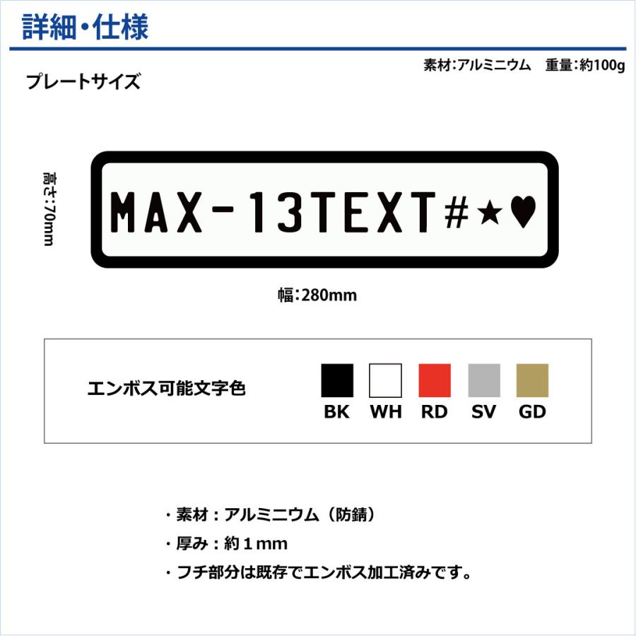 表札 オリジナル メッセージ プレート エンボス プリント アルミ 看板 プレゼント インテリア |  | 02