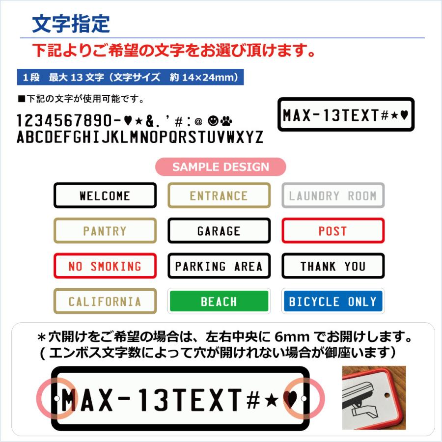 表札 オリジナル メッセージ プレート エンボス プリント アルミ 看板 プレゼント インテリア |  | 03