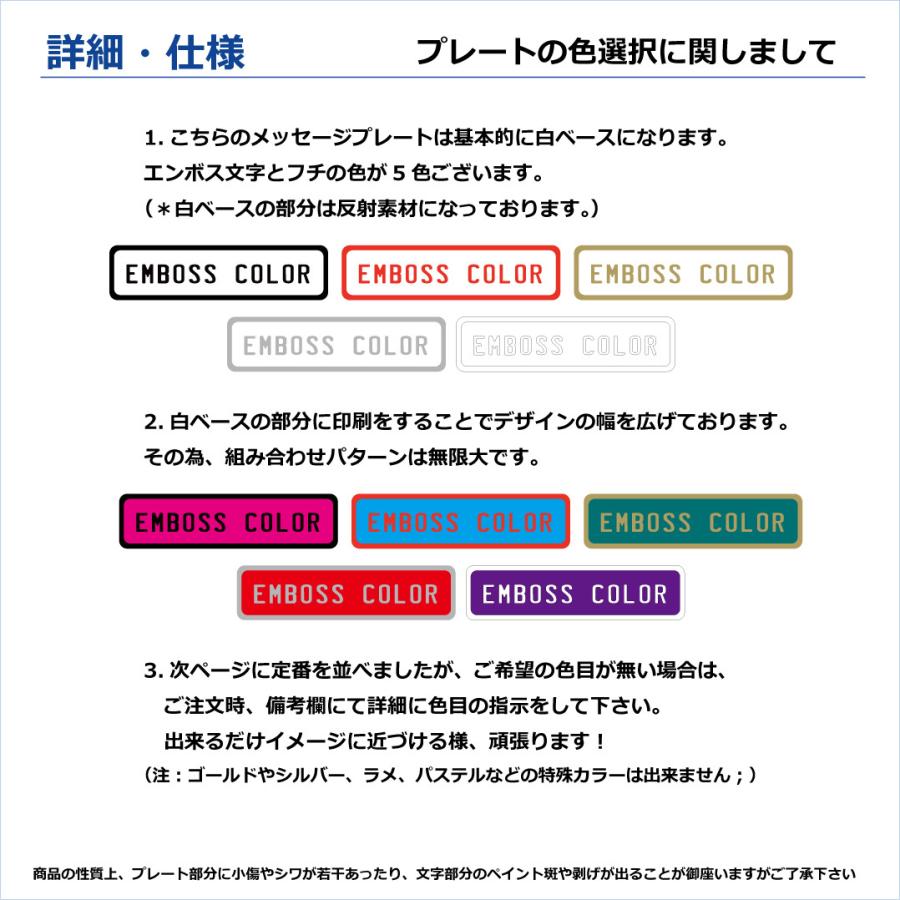 表札 オリジナル メッセージ プレート エンボス プリント アルミ 看板 プレゼント インテリア |  | 05