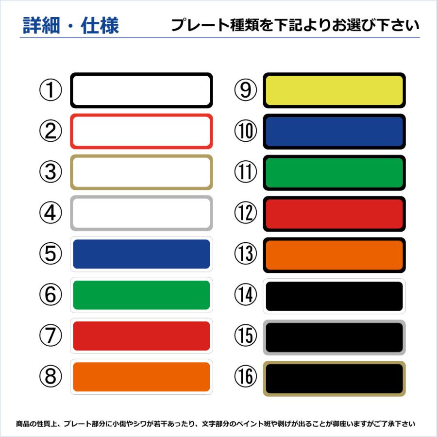 表札 オリジナル メッセージ プレート エンボス プリント アルミ 看板 プレゼント インテリア |  | 06