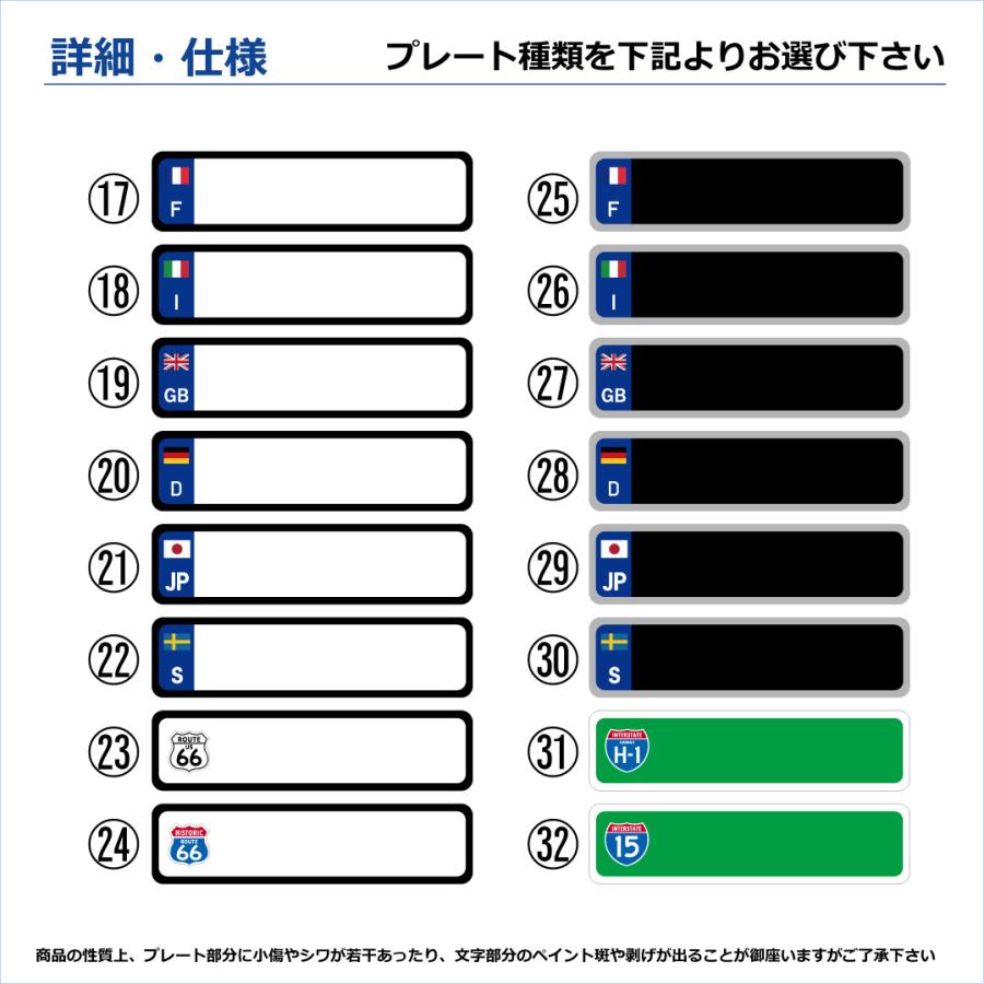 表札 オリジナル メッセージ プレート エンボス プリント アルミ 看板 プレゼント インテリア |  | 07