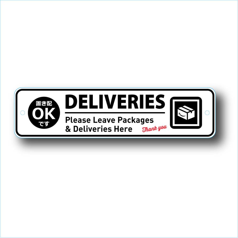 置き配 OK サインプレート アルミ 28cm＊7cm ブラック | 