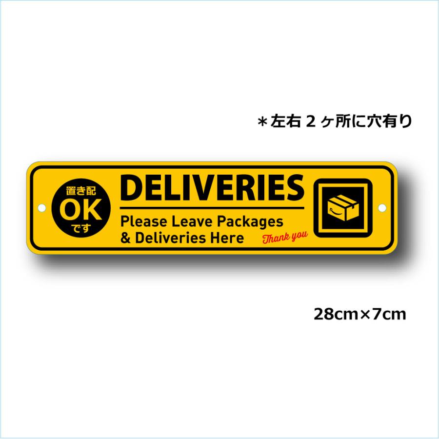 置き配 OK サインプレート アルミ 28cm＊7cm イエロー |  | 01