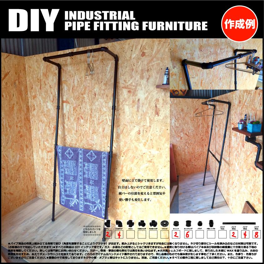 インダストリアル 男前 ヴィンテージ ガス管 水道管 風 パイプ パーツ エルボ90° |  | 06