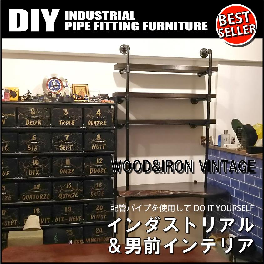 インダストリアル 男前 ヴィンテージ ガス管 水道管 風 パイプ パーツ 3方向エルボ :PF004:CUSTOMPLATE - 通販 - Yahoo!ショッピング インダストリアル 男前 ヴィンテージ ガス管 水道管 風 パイプ パーツ 3方向エルボ :PF004:CUSTOMPLATE - 通販 - Yahoo!ショッピング